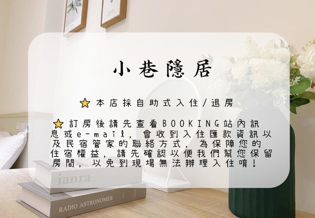 林居行旅 Neighbor Inn Hualien Dış mekan fotoğraf